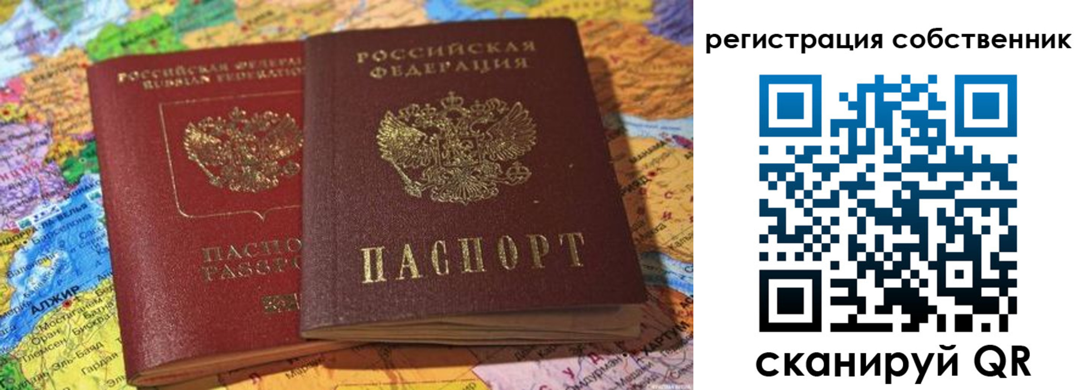 пропишу в квартире в Пикалёво
