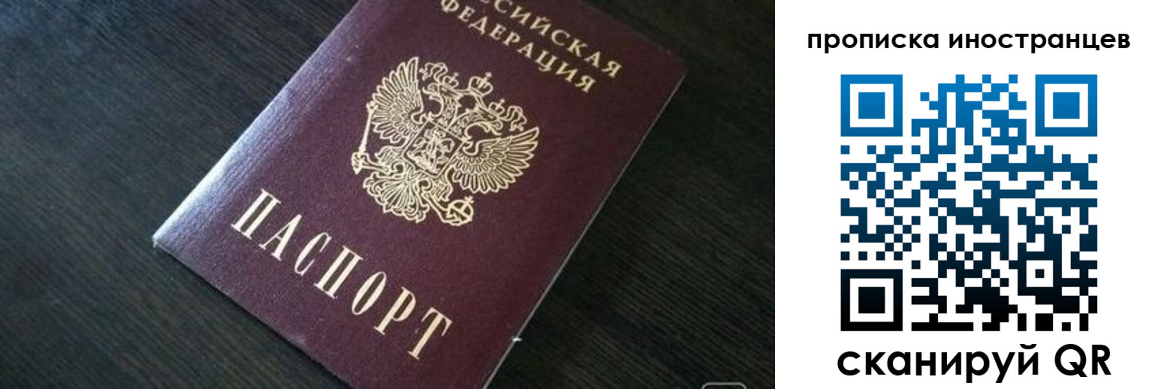 прописка 2025 в Пикалёво
